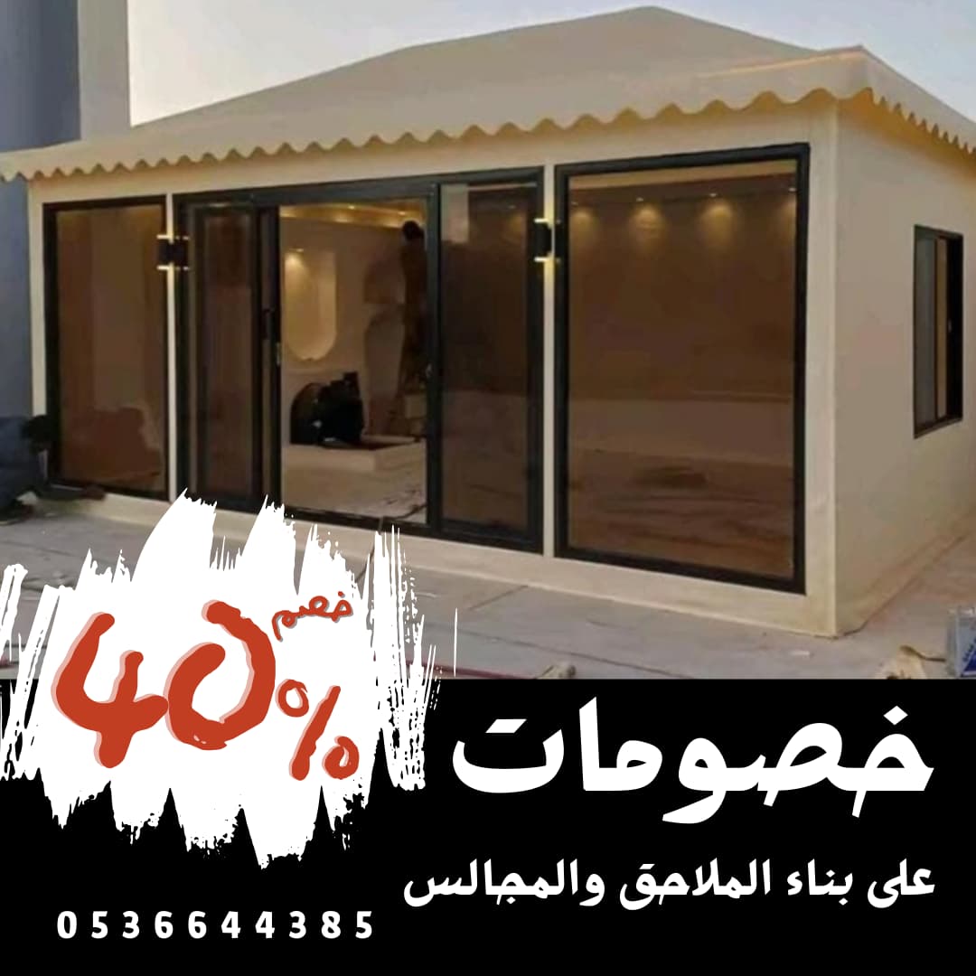 خبرتنا في مجال المظلات والسواتر الدمام