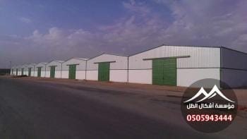 لماذا تختار مقاولًا متخصصًا في المنطقة الشرقية؟